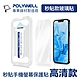 POLYWELL 鋼化玻璃膜 高清版 適用iPhone 13 14系列/ 袋裝 product thumbnail 1
