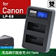Kamera液晶雙槽充電器for Canon LP-E8 product thumbnail 1