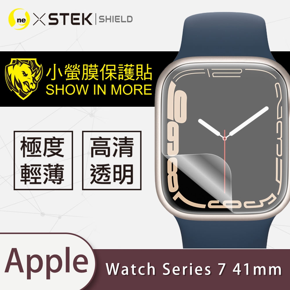 O-one小螢膜 Apple Watch Series 7/Apple Watch 8 41mm 手錶保護貼 (兩入) 犀牛皮防護膜 抗衝擊自動修復