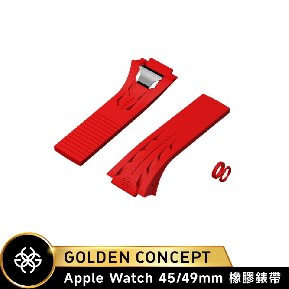 【Golden Concept】Apple Watch 45/49mm 橡膠錶帶 RSIII-RE