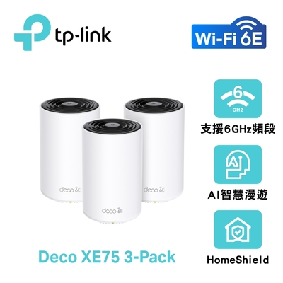TP-Link Deco XE75 WiFi 6E AXE5400 三頻Gigabit 真Mesh