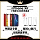 【Apple 蘋果】A+級福利品 iPhone XR 64GB 6.1吋 智慧型手機(外觀近全新+全機原廠零件) product thumbnail 1