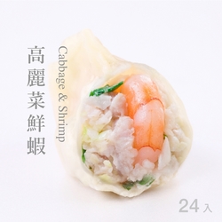 果貿吳媽家 高麗菜鮮蝦水餃(1盒/24入)