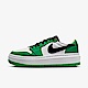 Nike Wmns Air Jordan 1 Elevate Low SE [DQ8394-301] 女 休閒鞋 幸運綠 product thumbnail 1