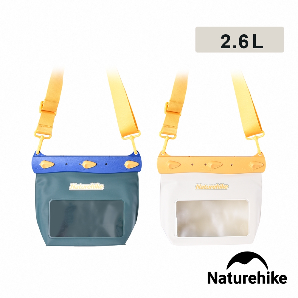 Naturehike 清漾 多功能輕量防水包 2.6L BS016