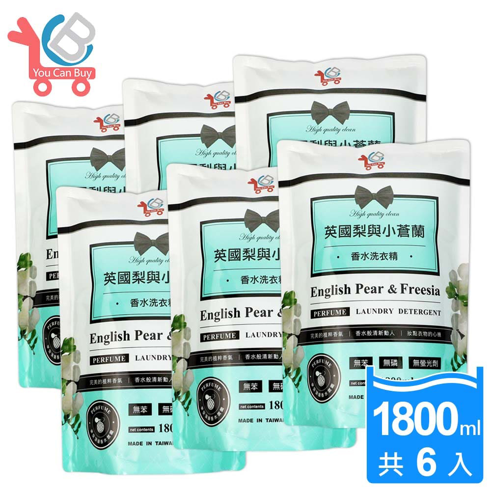 You Can Buy 英國梨與小蒼蘭 香水洗衣精 補充包 1800ml x6包