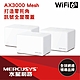 Mercusys 水星 Halo H80X AX3000 Gigabit 無線雙頻網路WiFi Mesh網狀路由器 Wi-Fi分享器(三入組) product thumbnail 2