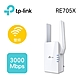 TP-Link RE705X AX3000 雙頻無線網路WiFi 6訊號延伸器（Wi-Fi 6 中繼器） product thumbnail 1