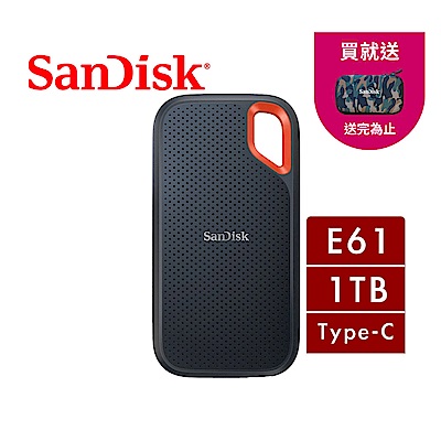 SanDisk E61 Extreme Portable SSD 1TB 行動固態硬碟 Ty