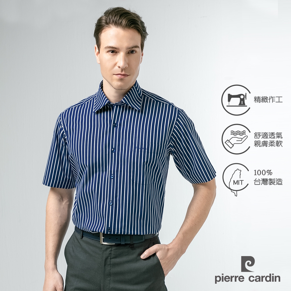 pierre cardin 皮爾卡登 男襯衫 進口素材時尚品味條紋純棉短袖襯衫_藍條(52217-37) (藍條色系)