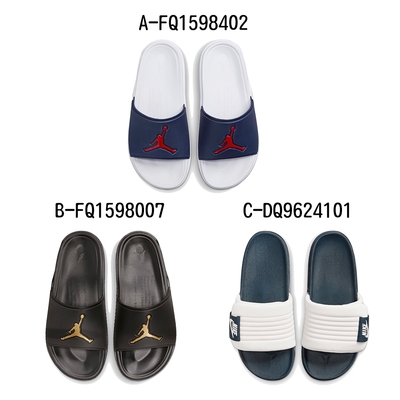 【NIKE】JORDAN JUMPMAN SLIDE 運動拖鞋 男 A-FQ1598402 B-FQ1598007 C-DQ9624101