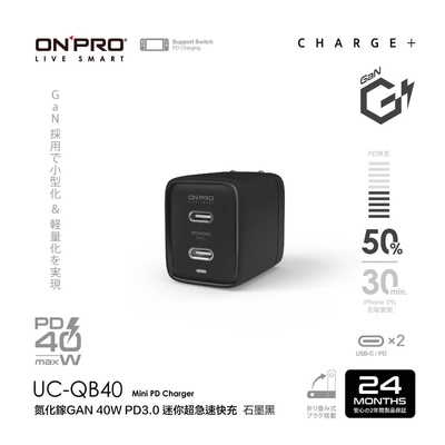 ONPRO雙Type-C充電器