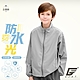 GIAT兒童UPF50+防潑水防曬外套-加碼贈短袖排汗衣同尺寸隨機色1件[時時樂] product thumbnail 16
