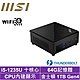 MSI 微星Cubi5 12M i5十核{紅龍悍將} 迷你電腦(i5-1235U/64G/1TB M.2 SSD) product thumbnail 1