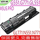 ASUS A32N1405 電池 華碩 GL551 GL551J GL551JK GL551JM GL551JW GL551JX G771 G771J G771JK G771JM G771JN product thumbnail 1