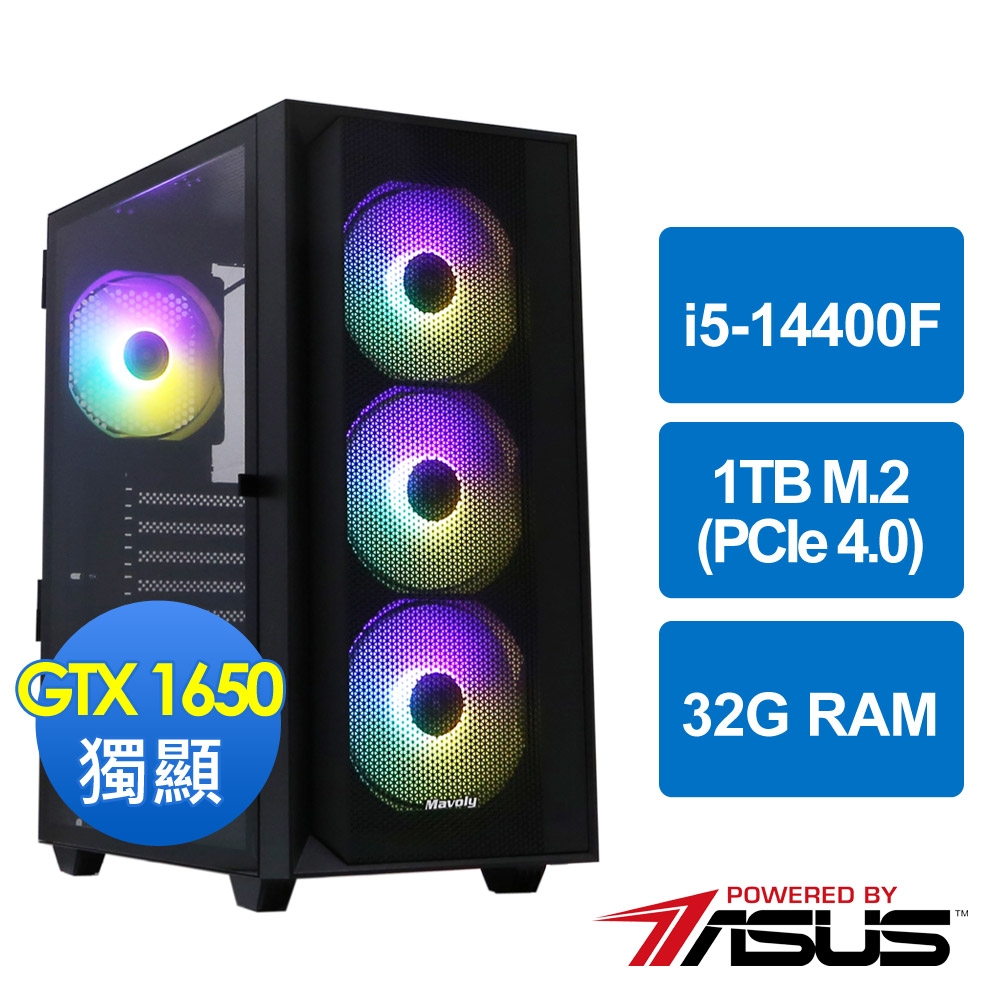 華碩H610平台[星焰騎士]i5-14400F/32G/GTX 1650/1TB_M2