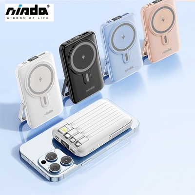 Nisda 磁吸支架行動電源