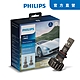 PHILIPS 飛利浦Ultinon Pro9100 全新亮鑽光LED頭燈第二代兩入裝5800K+350%(公司貨) product thumbnail 2