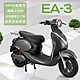 【e路通】EA-3 胖丁 48V 鉛酸 高性能前後避震 微型電動二輪車(附後置物箱) product thumbnail 1