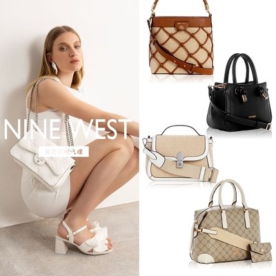 【秋冬限時單一價】NINE WEST 美型穿搭 多款任選