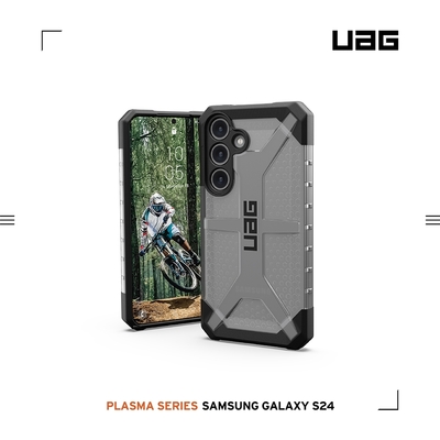 UAG Galaxy S24/S24+ 耐衝擊保護殼-透明