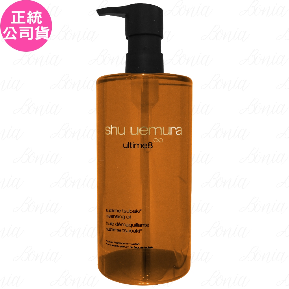 【福利品】shu uemura 植村秀 山茶花精萃奢養潔顏油(450ml)(公司貨)