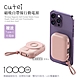 HANG cutei 迷你無線磁吸快充行動電源 10000mAh USB-C雙向閃充 自帶Type-C線 product thumbnail 9