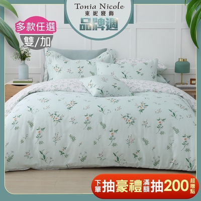 Tonia Nicole 東妮寢飾 100%精梳棉雙人兩用被四件式床包組(均價)