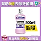 李施德霖 全效護理除菌漱口水-無酒精配方(500ml) product thumbnail 1