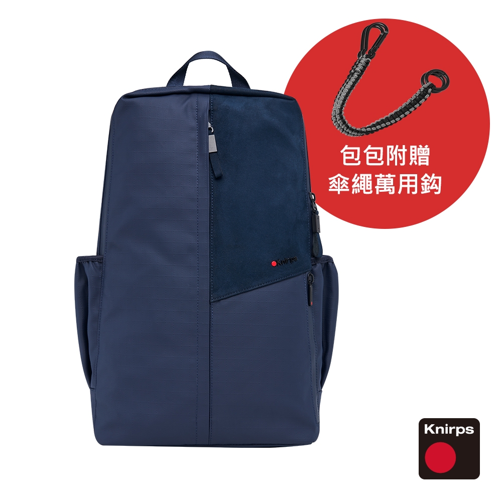 Knirps德國紅點 EDC Backpack後背包 – 海軍藍