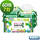 奈森克林 抗病毒抗菌濕巾60抽x7包 掀蓋款 product thumbnail 2