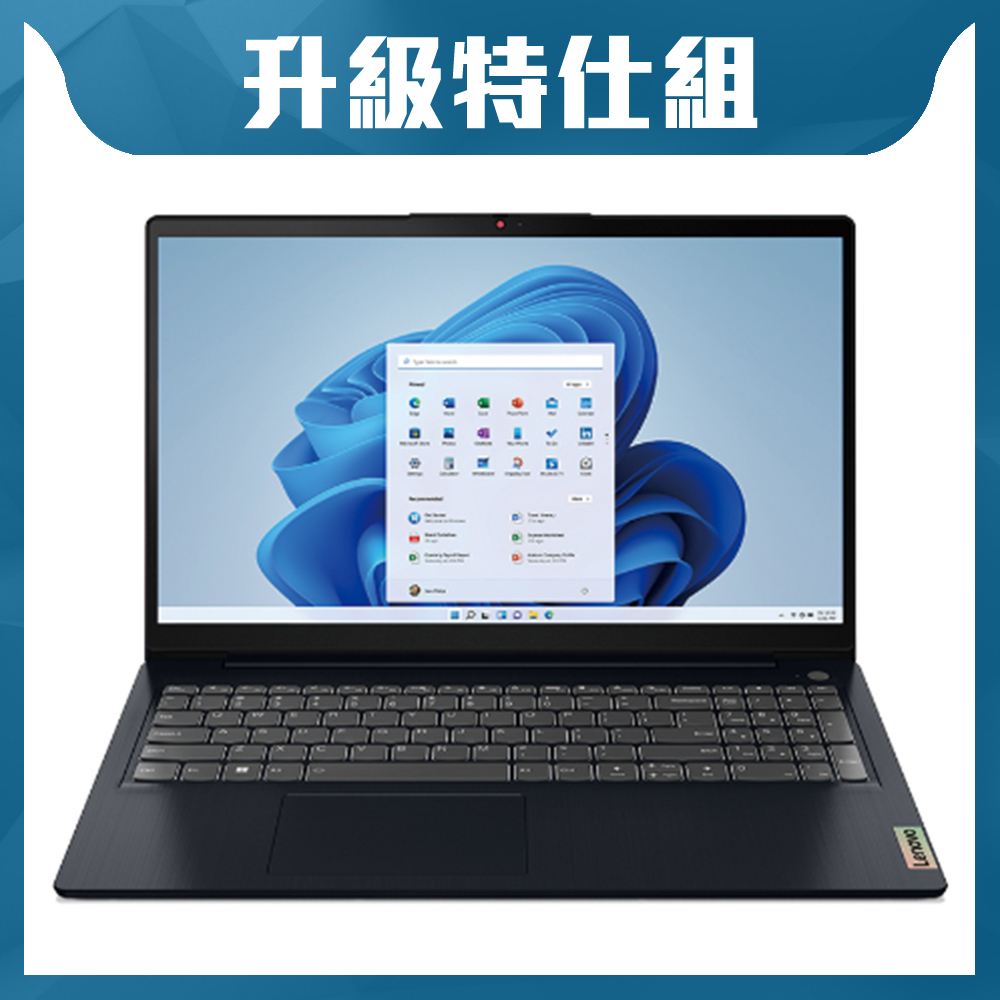 Lenovo IdeaPad Slim 3i 82RK00QWTW 15.6吋特仕筆電 (i5-1235U/8G+8G/2T/Win11)