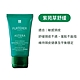 RENE FURTERER 萊法耶 紫苑草舒緩/複方精油 髮浴50ml - 8款任選7入 product thumbnail 13