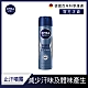 NIVEA 妮維雅 男士止汗爽身噴霧 極限動力 極光炫藍150ml(德國妮維雅/男士止汗噴霧) product thumbnail 1