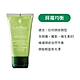 RENE FURTERER 萊法耶 紫苑草舒緩/複方精油 髮浴50ml - 8款任選7入 product thumbnail 9