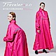【東伸 DongShen】旅行者2代半開式背包雨衣 product thumbnail 13