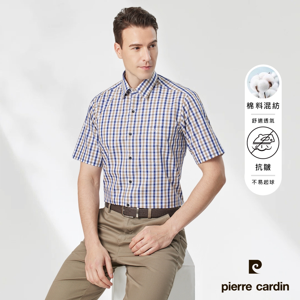 pierre cardin 皮爾卡登 男襯衫 棉混紡抗皺舒適扣領休閒格紋短袖襯衫_卡其格(53251-83) (卡其格色系)