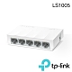 TP-Link LS1005 5埠port 10/100Mbps  高節電 乙太網路交換器switch hub product thumbnail 1