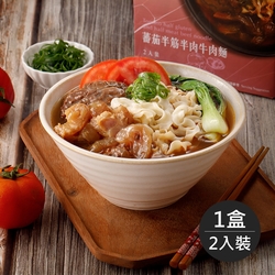 藍海饌 蕃茄半筋半肉牛肉麵(2入裝/盒)