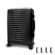 【ELLE】裸鑽/羅浮宮系列 28吋 輕量PC鋁框行李箱 EL31258/31251 買就送KANGOL防水收納包 product thumbnail 3