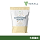 [台灣 Tryall] 分離大豆蛋白 (1kg/袋) product thumbnail 1