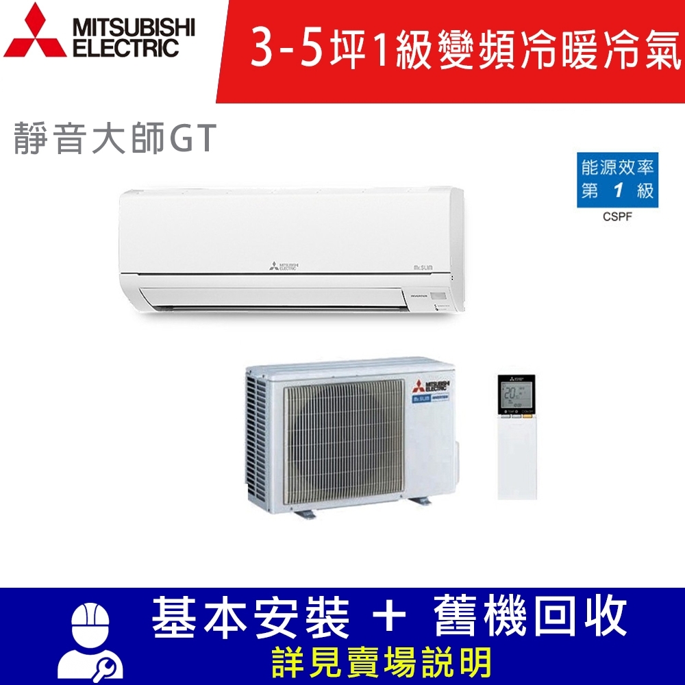 MITSUBISHI三菱25L智慧變頻高效節能清淨除濕機 MJ-EHV250JT-TW