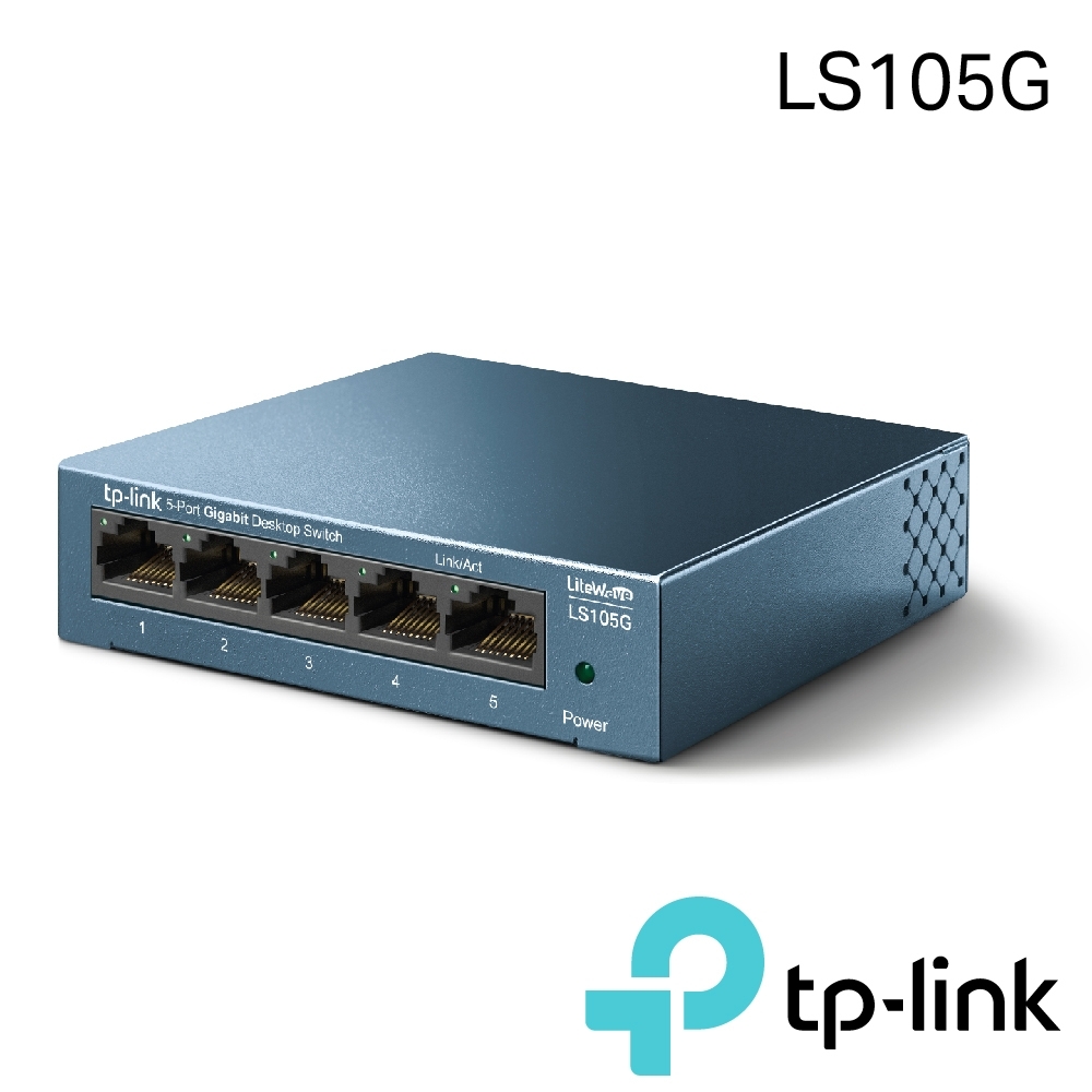 TP-Link LS105G 5埠10/100/1000Mbps  桌上/壁掛兩用 流量管理  乙太網路交換器switch hub