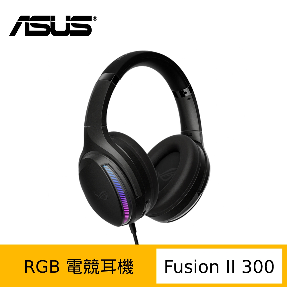 ASUS 華碩 ROG Fusion II 300 RGB 電競耳機