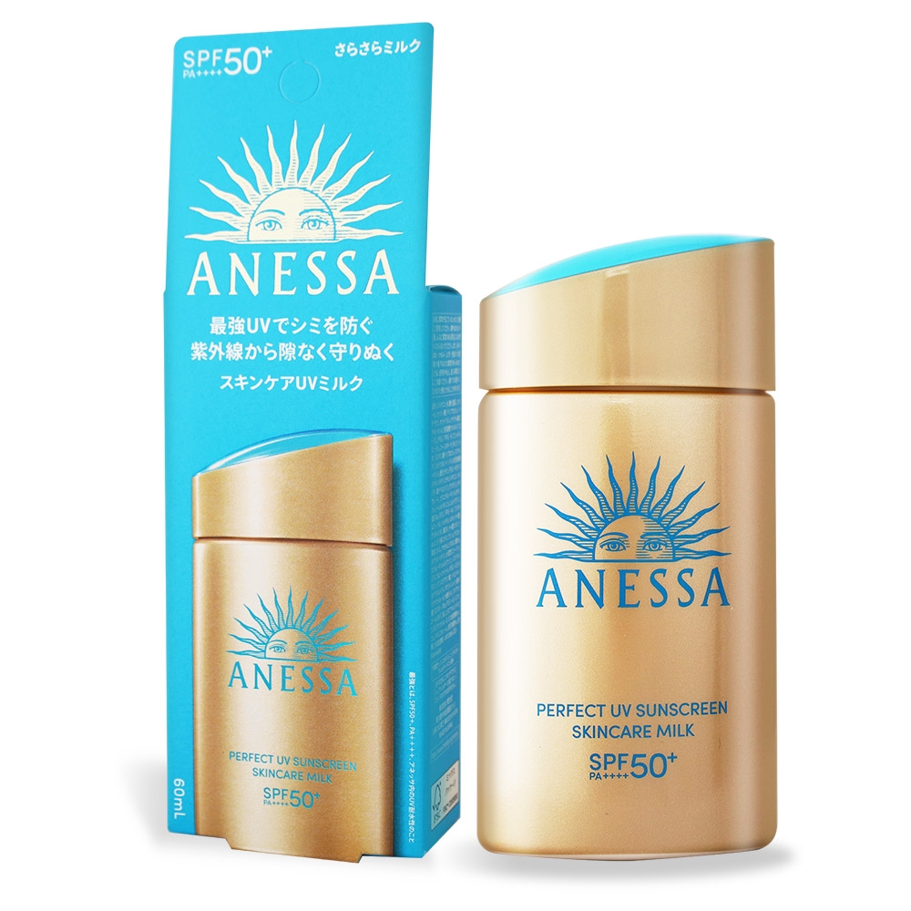 ANESSA 安耐曬 金鑽高效防曬露NA 5X版 60ml(專櫃公司貨)