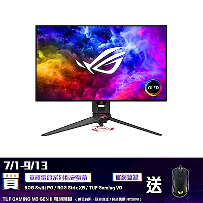 ASUS ROG Swift OLED PG27AQDM 27吋 QHD 電競顯示器