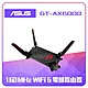 ASUS 華碩 ROG GT-AX6000  160MHz WiFi 6 電競路由器(分享器) 可擴充 product thumbnail 1