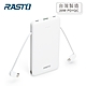 【台灣製造】RASTO RB34 自帶雙線三輸出快充版行動電源 product thumbnail 5