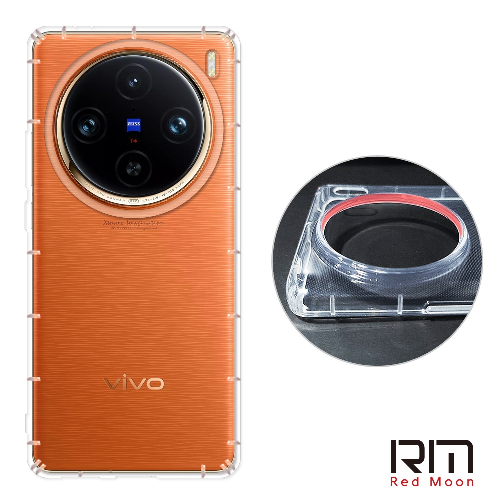 RedMoon vivo X100 Pro 5G 防摔透明TPU手機軟殼 鏡頭孔增高版