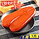 心動食刻 嘉義東石 頂級正野生烏魚子禮盒(5兩/1片)『禮盒1提袋1』 product thumbnail 1